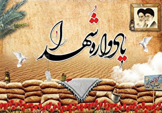 یادواره شهدای تیپ ۵۵ هوابرد در شیراز برگزار می‌شود