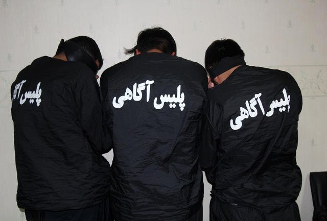 دستگیری اعضای گروه زورگیر در شیراز