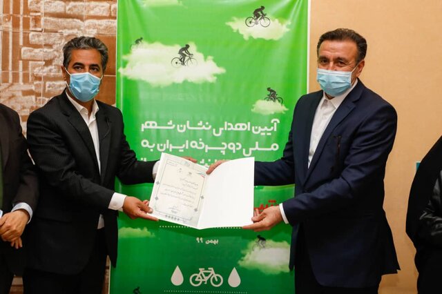 نشان شهر ملی دوچرخه به شیراز رسید