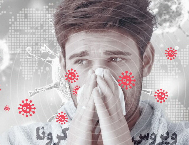 مرکز بهداشت شیراز به شایعه عدم رعایت‌ پروتکل‌ها پاسخ داد