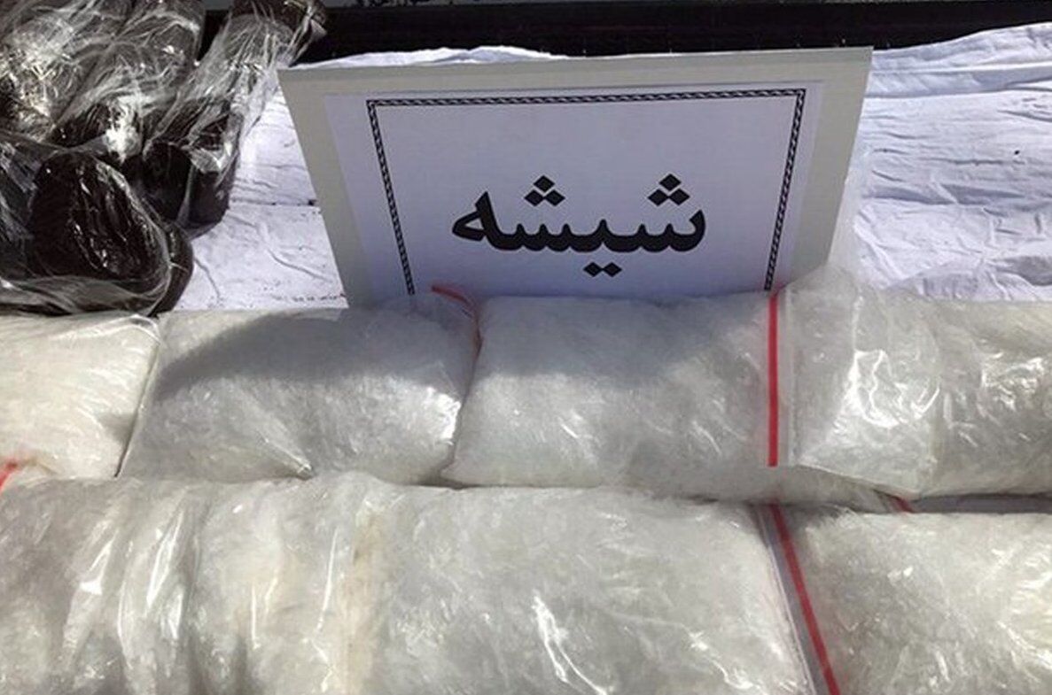 ۱۱کیلو و ۶۰۰ گرم ماده مخدر شیشه در فارس کشف شد