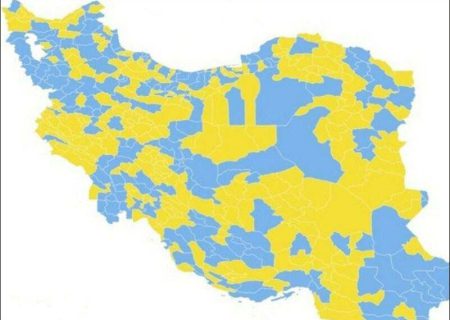 ۱۵ شهرستان فارس در وضعیت آبی رنگ‌بندی کرونایی قرار گرفتند