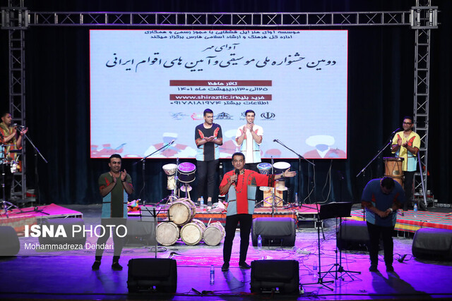 دومین جشنواره ملی موسیقی و آیین‌های اقوام ایرانی آغاز شد
