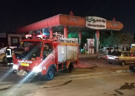 آتش سوزی در جایگاه سوخت شیراز مهار شد