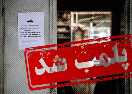 تعطیلی ۵ مرکز غیرمجاز خدمات زیبایی در شیراز