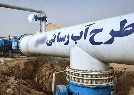 ۷۶۵۰ خانوار روستایی فارس طعم شیرین آب را خواهند چشید