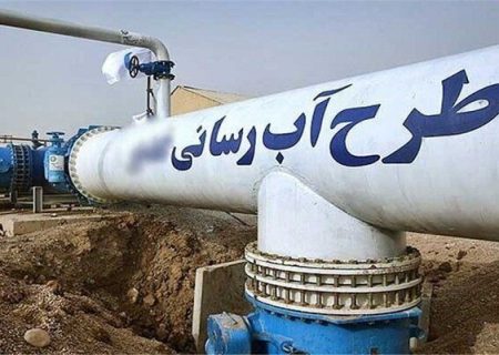 پروژه آبرسانی به شیراز امسال تکمیل می‌شود