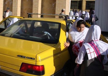پیشنهاد افزایش ۴۰ درصدی نرخ سرویس مدارس در شیراز
