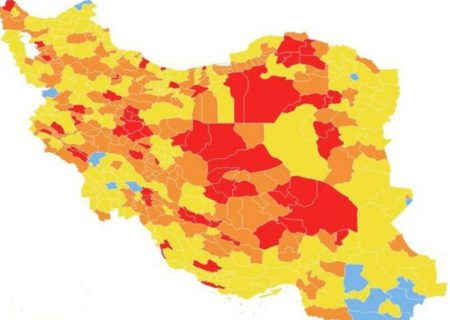 پنج شهرستان فارس در وضعیت قرمز کرونایی قرار دارند