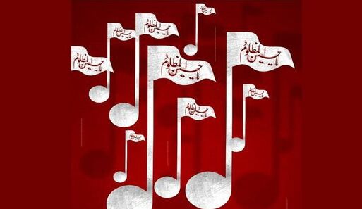جزییات برگزاری سوگواره ملی آیین‌های عاشورایی در شیراز اعلام شد