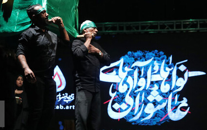برگزاری سوگواره ملی آئین‌های عاشورایی در شیراز