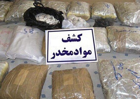 بیش از نیم تن تریاک از یک منزل مسکونی در شیراز کشف شد