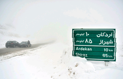 برف و باران و کاهش دما ۳ روز آینده فارس را فرا می‌گیرد