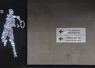 خط ۲ مترو شیراز برای خدمات‌رسانی چهار ساعت در روز آماده می‌شود