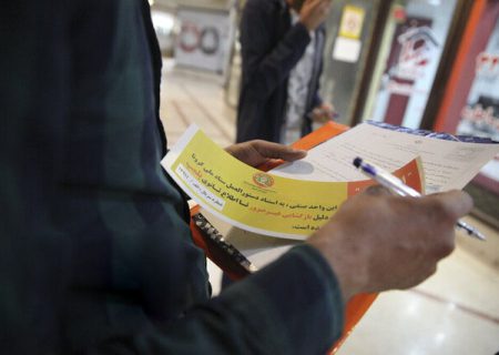 جریمه ۲۰ واحد صنفی متخلف در شیراز
