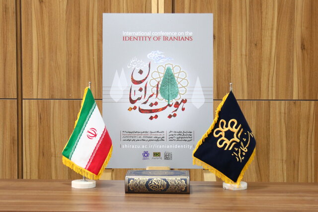 برگزاری همایش بین‌المللی “هویت ایرانیان” به میزبانی دانشگاه شیراز