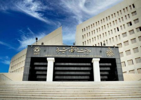فراخوان ایده برای احداث دانشکده مکانیک شیراز