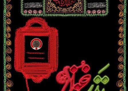 اجرای  پویش “نذر خون” در استان کرمان