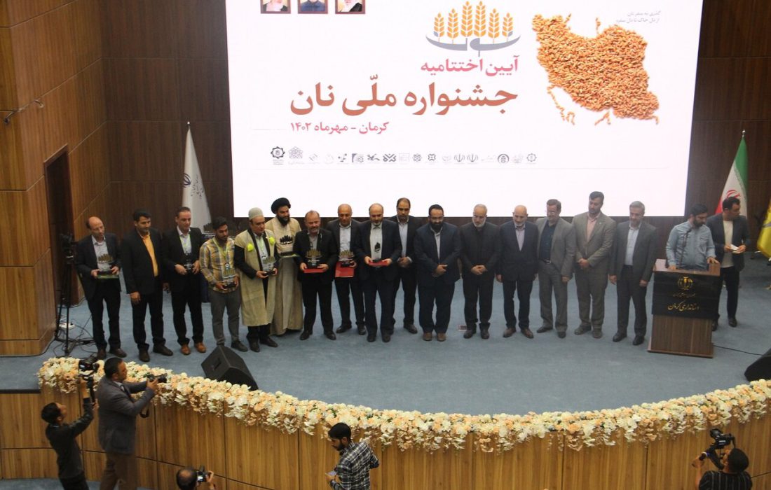 نان کرنو انار در جشنواره ملی نان مقام دوم را کسب کرد