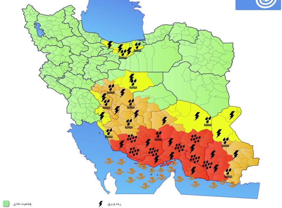 هشدار قرمز هواشناسی برای ۵ استان